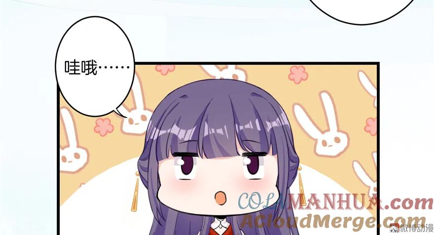 我家徒弟又挂了 - 第6话 从哪儿来回哪儿去 - 第31张图