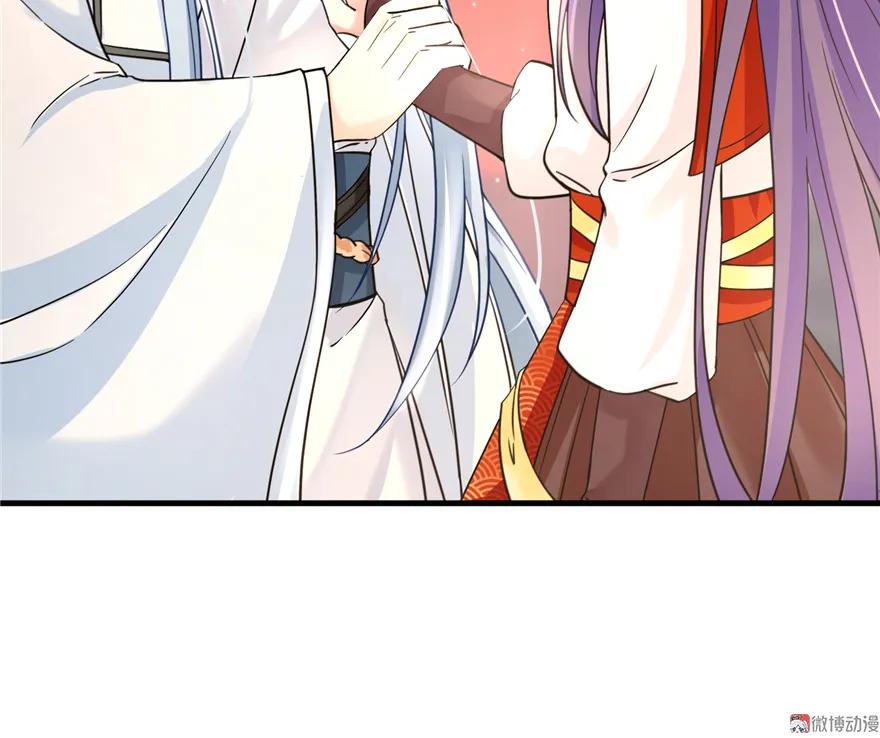 我家徒弟又挂了 - 第6话 从哪儿来回哪儿去 - 第72张图