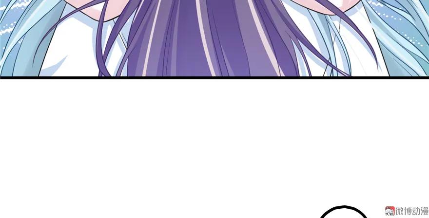 我家徒弟又挂了 - 第6话 从哪儿来回哪儿去 - 第44张图