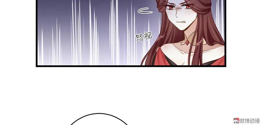 我家徒弟又挂了 - 第6话 从哪儿来回哪儿去 - 第14张图