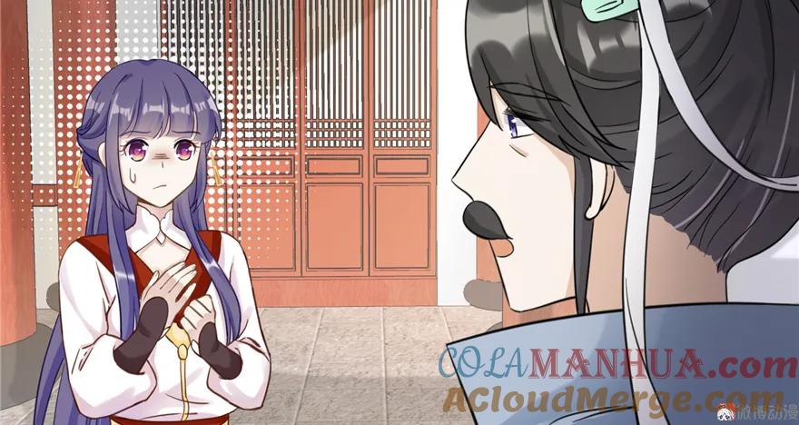 我家徒弟又挂了 - 第6话 从哪儿来回哪儿去 - 第16张图