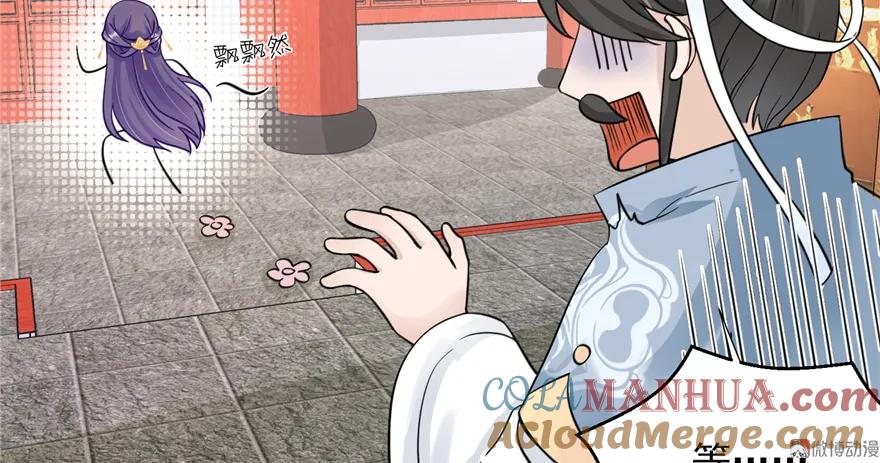 我家徒弟又挂了 - 第6话 从哪儿来回哪儿去 - 第40张图