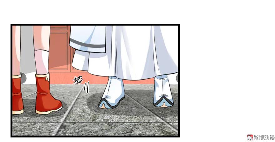 我家徒弟又挂了 - 第6话 从哪儿来回哪儿去 - 第50张图