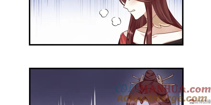 我家徒弟又挂了 - 第6话 从哪儿来回哪儿去 - 第13张图