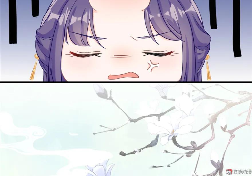 我家徒弟又挂了 - 第6话 从哪儿来回哪儿去 - 第62张图