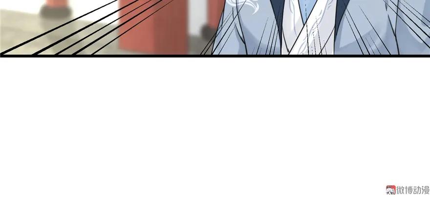 我家徒弟又挂了 - 第6话 从哪儿来回哪儿去 - 第23张图