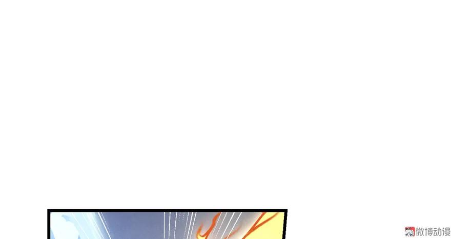 我家徒弟又挂了 - 第6话 从哪儿来回哪儿去 - 第8张图