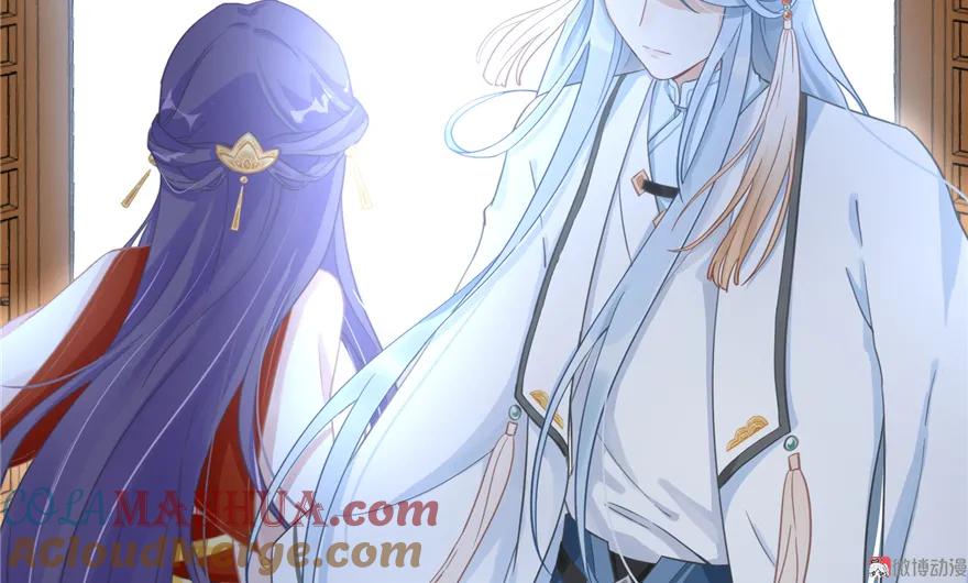 我家徒弟又挂了 - 第6话 从哪儿来回哪儿去 - 第58张图