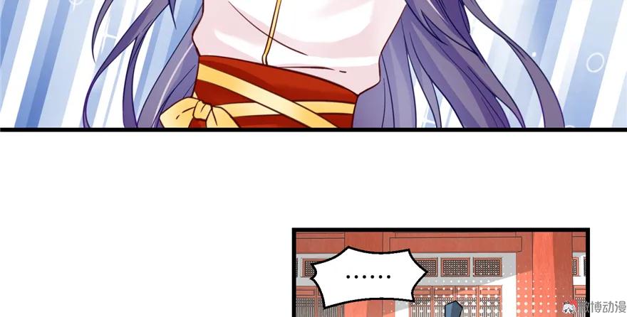 我家徒弟又挂了 - 第6话 从哪儿来回哪儿去 - 第48张图