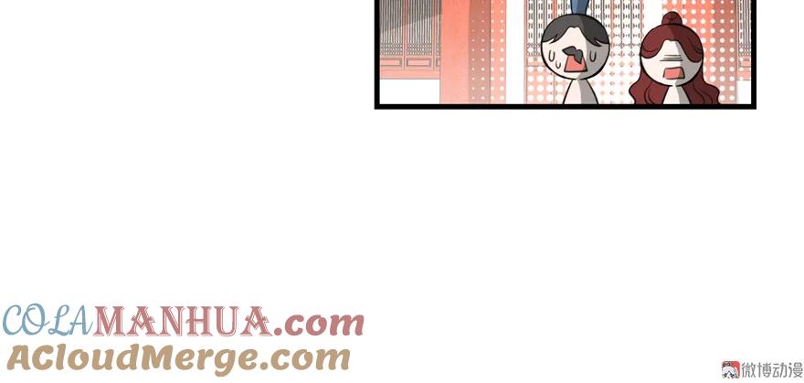 我家徒弟又挂了 - 第6话 从哪儿来回哪儿去 - 第49张图