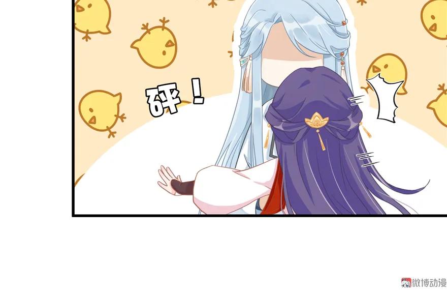 我家徒弟又挂了 - 第6话 从哪儿来回哪儿去 - 第60张图