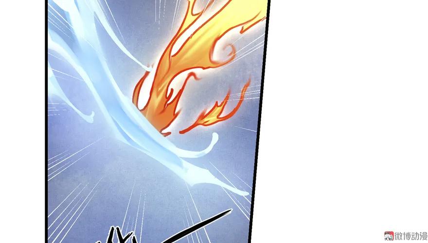 我家徒弟又挂了 - 第6话 从哪儿来回哪儿去 - 第9张图