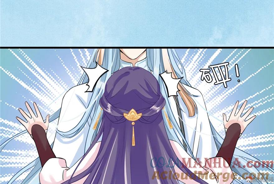 我家徒弟又挂了 - 第6话 从哪儿来回哪儿去 - 第43张图