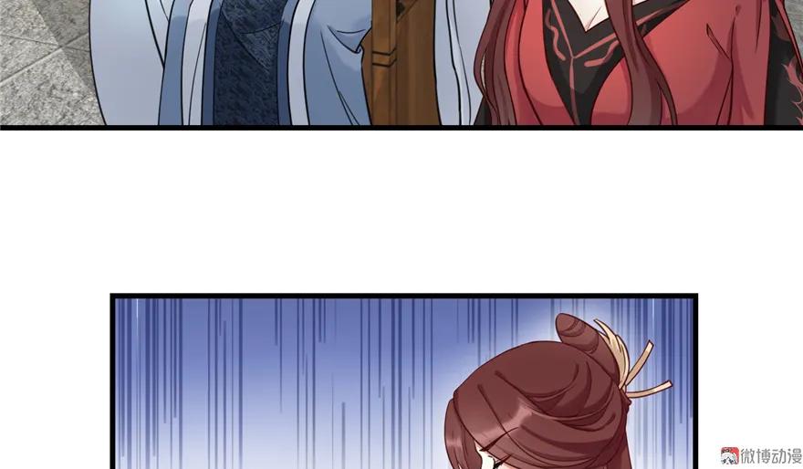 我家徒弟又挂了 - 第6话 从哪儿来回哪儿去 - 第12张图