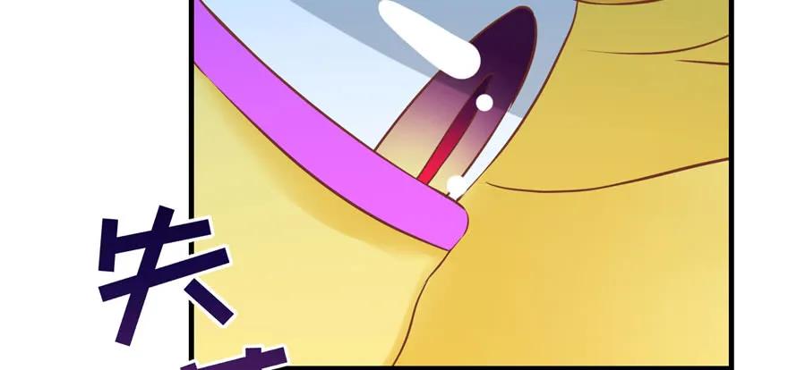 我家徒弟又挂了 - 第68话 灵根改变 - 第84张图