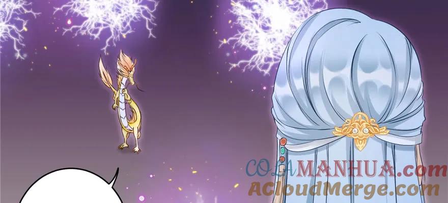 我家徒弟又挂了 - 第68话 灵根改变 - 第61张图