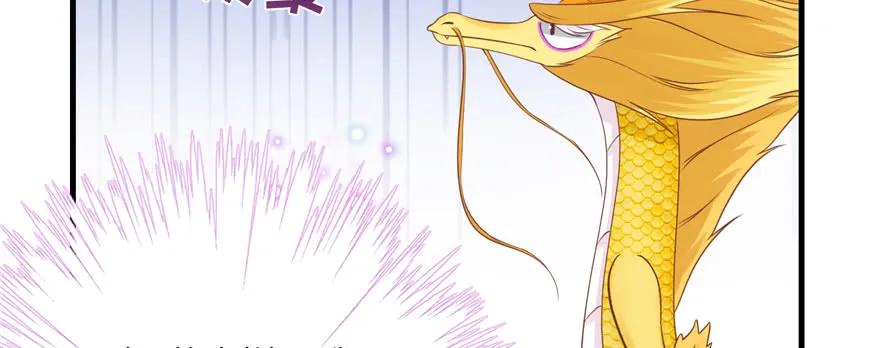 我家徒弟又挂了 - 第68话 灵根改变 - 第90张图