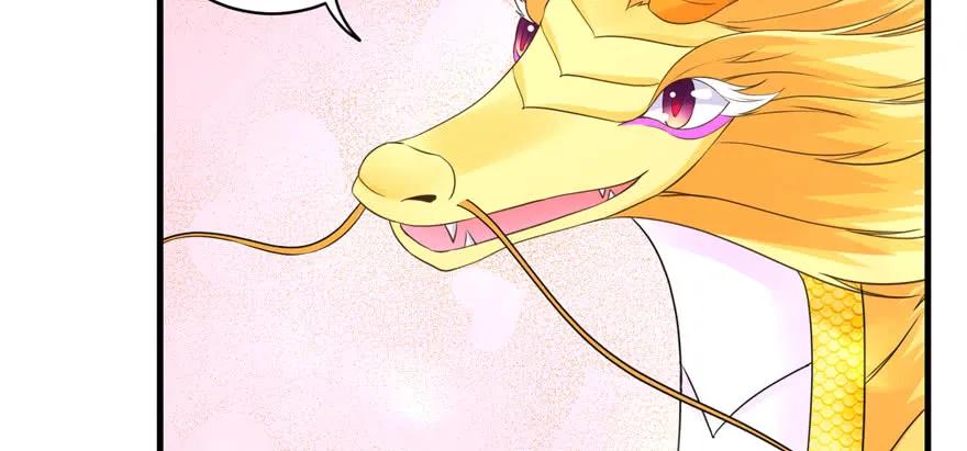 我家徒弟又挂了 - 第68话 灵根改变 - 第36张图