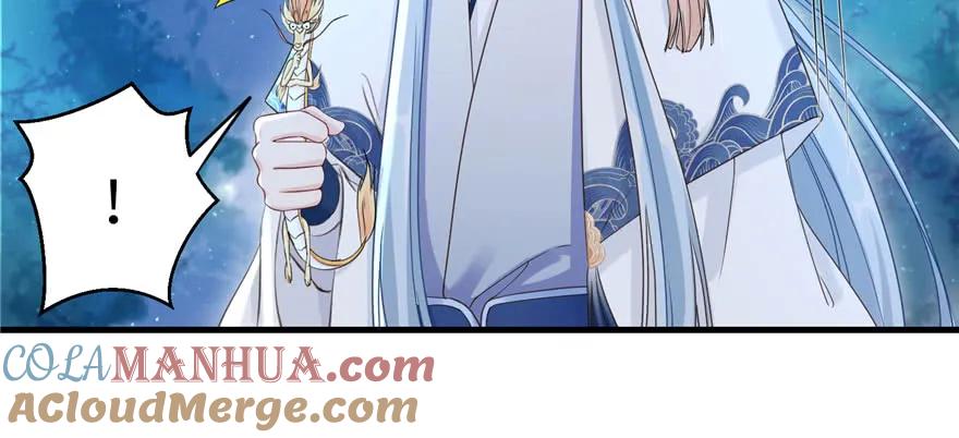 我家徒弟又挂了 - 第68话 灵根改变 - 第17张图