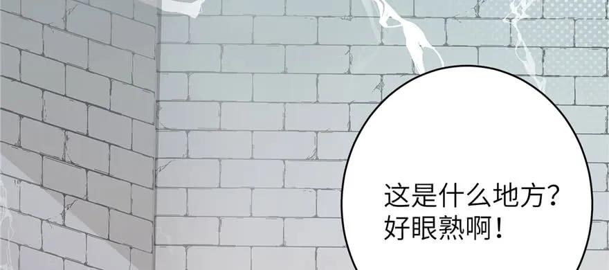 我家徒弟又挂了 - 第68话 灵根改变 - 第27张图