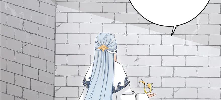 我家徒弟又挂了 - 第68话 灵根改变 - 第28张图