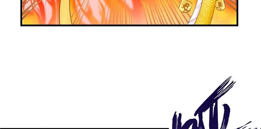 我家徒弟又挂了 - 第68话 灵根改变 - 第94张图