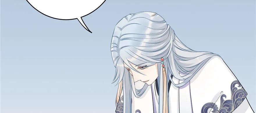 我家徒弟又挂了 - 第68话 灵根改变 - 第76张图