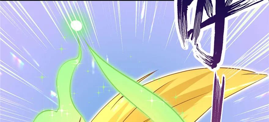 我家徒弟又挂了 - 第68话 灵根改变 - 第95张图