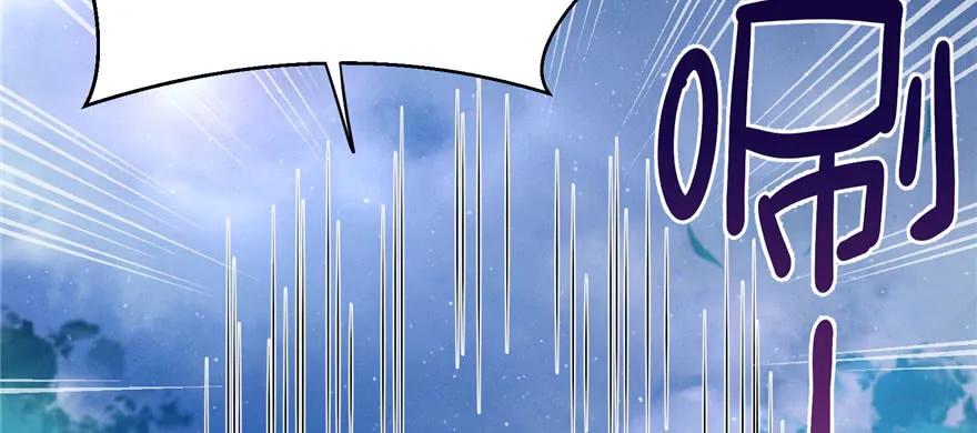 我家徒弟又挂了 - 第68话 灵根改变 - 第19张图