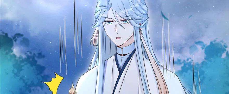 我家徒弟又挂了 - 第68话 灵根改变 - 第16张图