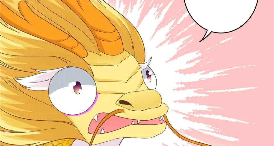 我家徒弟又挂了 - 第68话 灵根改变 - 第136张图