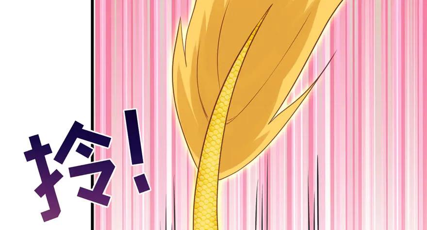 我家徒弟又挂了 - 第68话 灵根改变 - 第99张图