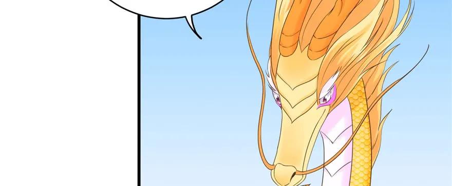 我家徒弟又挂了 - 第68话 灵根改变 - 第12张图