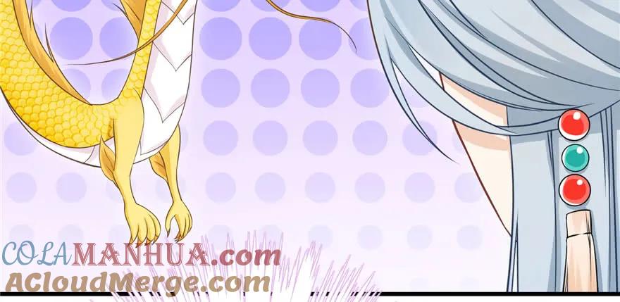 我家徒弟又挂了 - 第68话 灵根改变 - 第125张图