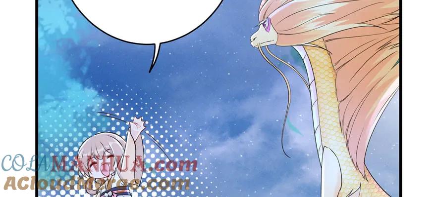 我家徒弟又挂了 - 第68话 灵根改变 - 第9张图