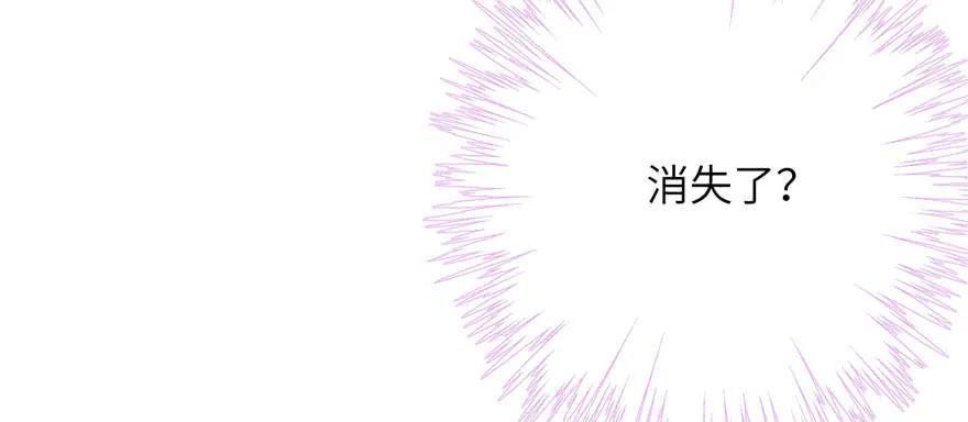 我家徒弟又挂了 - 第68话 灵根改变 - 第54张图