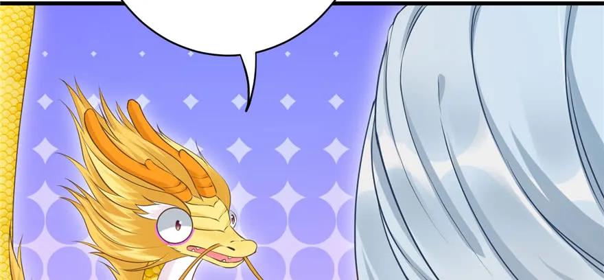 我家徒弟又挂了 - 第68话 灵根改变 - 第124张图