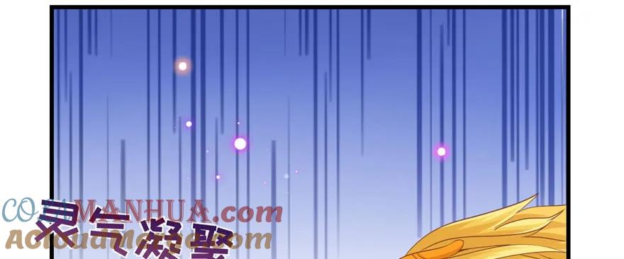 我家徒弟又挂了 - 第68话 灵根改变 - 第89张图