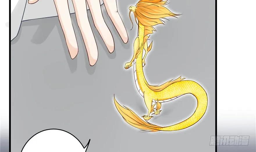 我家徒弟又挂了 - 第68话 灵根改变 - 第40张图