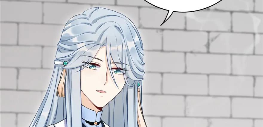 我家徒弟又挂了 - 第68话 灵根改变 - 第32张图