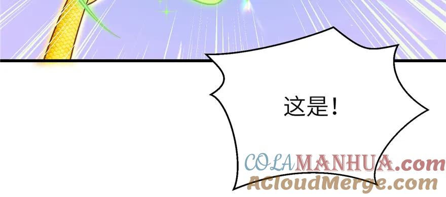 我家徒弟又挂了 - 第68话 灵根改变 - 第97张图