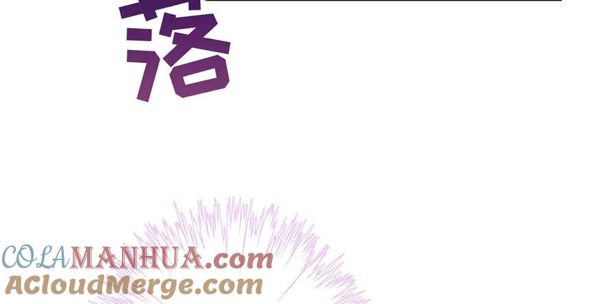 我家徒弟又挂了 - 第68话 灵根改变 - 第85张图