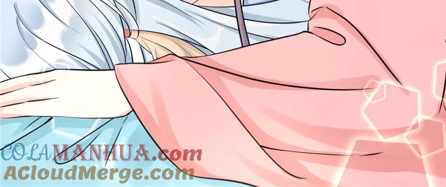 我家徒弟又挂了 - 第69话 你要与我双修？ - 第105张图