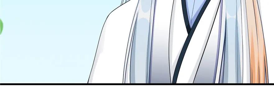 我家徒弟又挂了 - 第69话 你要与我双修？ - 第44张图