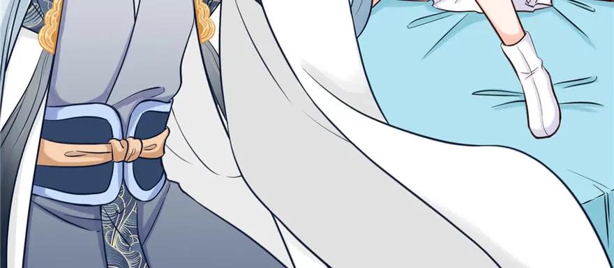 我家徒弟又挂了 - 第69话 你要与我双修？ - 第132张图