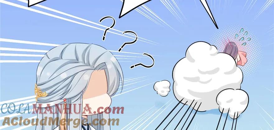 我家徒弟又挂了 - 第69话 你要与我双修？ - 第61张图