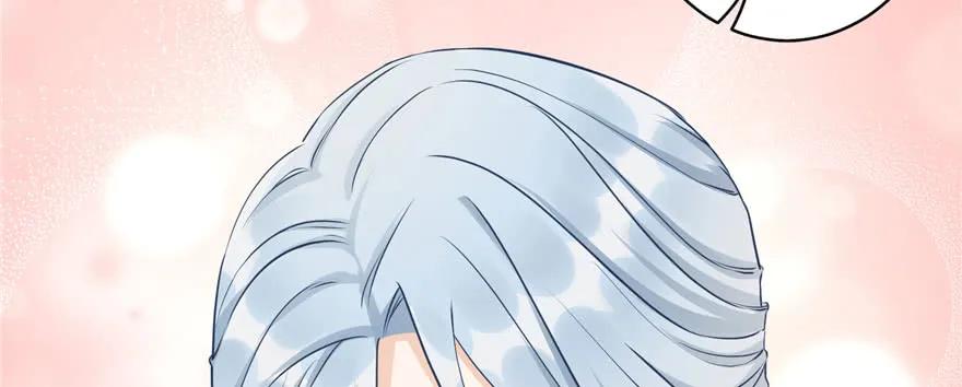 我家徒弟又挂了 - 第69话 你要与我双修？ - 第75张图