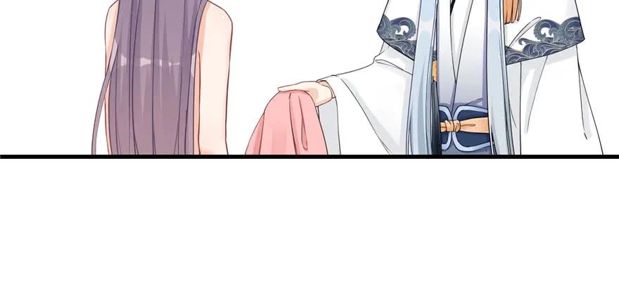 我家徒弟又挂了 - 第69话 你要与我双修？ - 第58张图