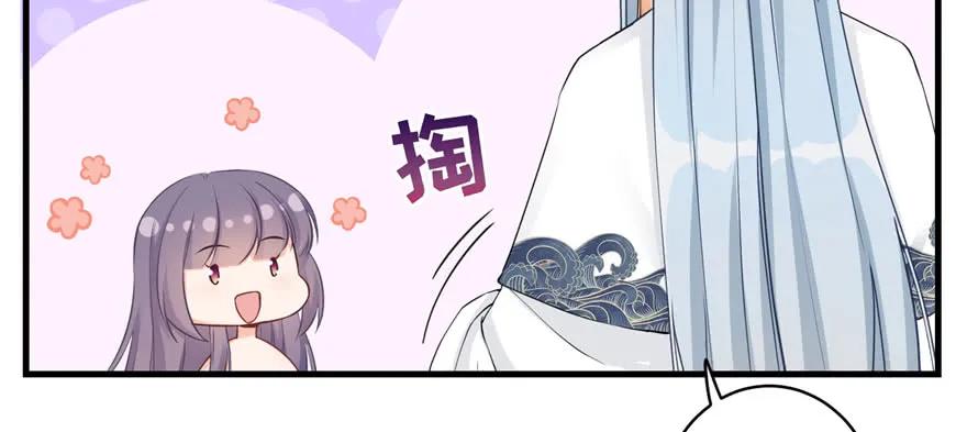 我家徒弟又挂了 - 第69话 你要与我双修？ - 第50张图