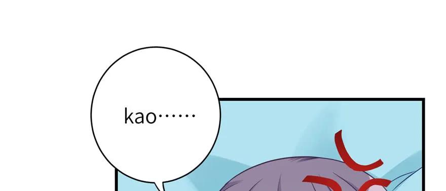 我家徒弟又挂了 - 第69话 你要与我双修？ - 第86张图